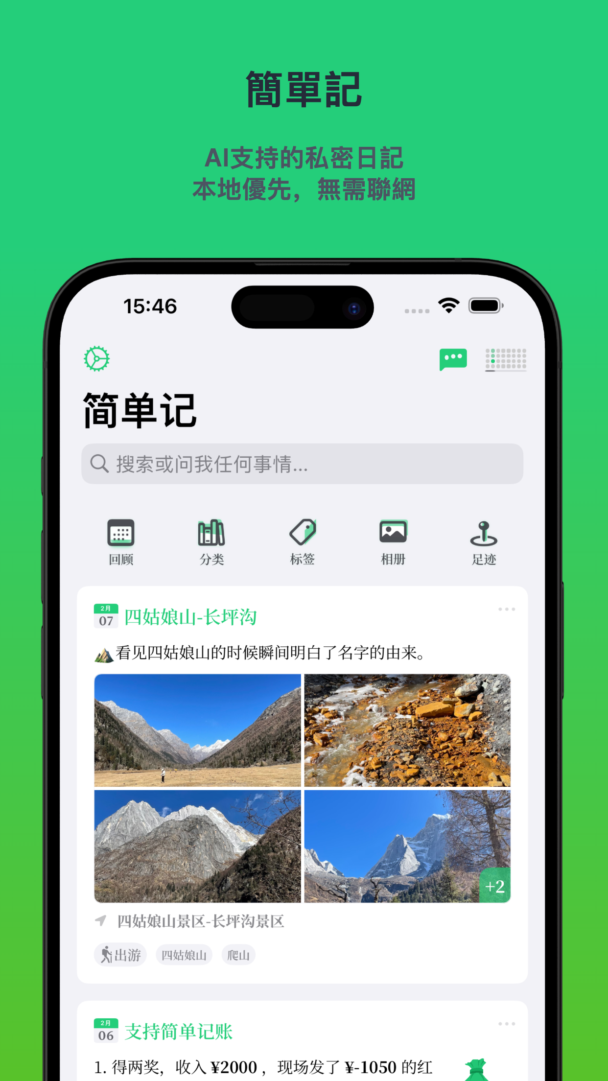 冰雕ּ制作日志