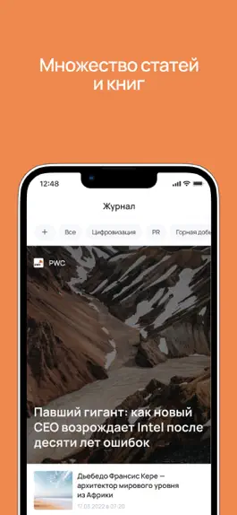 Game screenshot Atlant apk