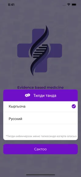 Game screenshot Turabekov mod apk