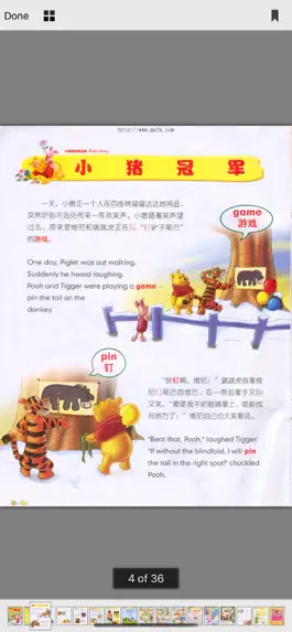 Game screenshot little bear audio story hack