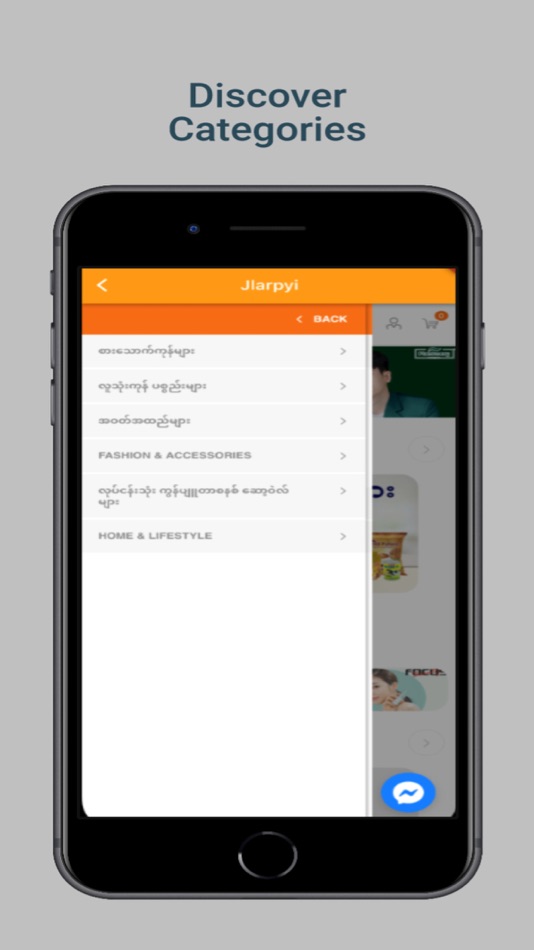 #3. Jlarpyi (iOS) 由: Asia Brightway