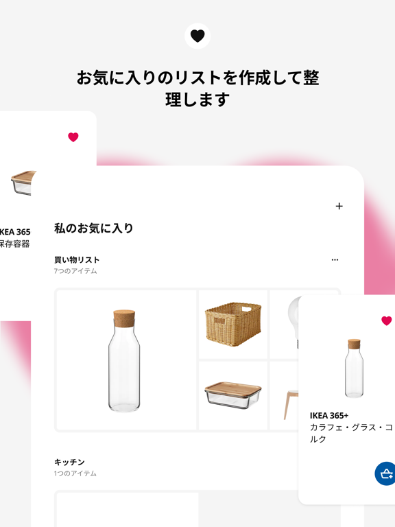 IKEAのおすすめ画像5