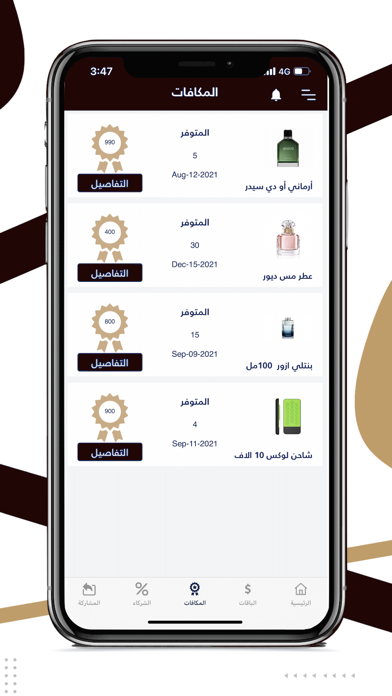 Naseebk Screenshot