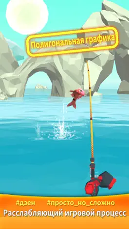 Game screenshot My Fishing Spot: Calm Aquarium apk