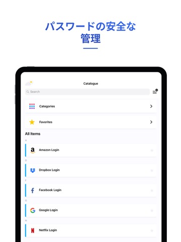 Password Manager -アプリをロックするのおすすめ画像3