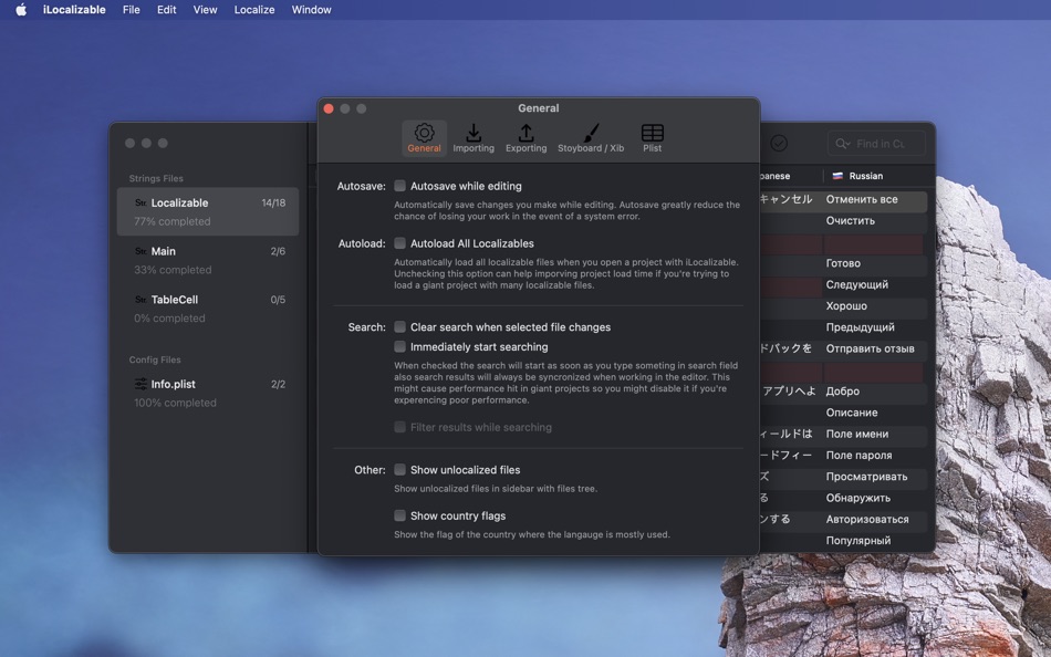 #4. iLocalizable (macOS) 由: 强 曾