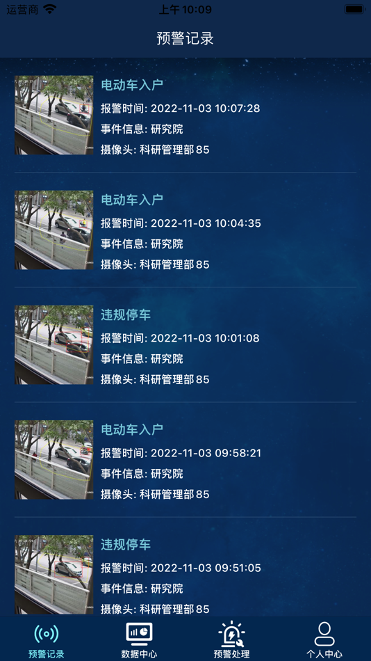 #1. 千眼智视 (iOS) 来自: Guangdong CAS Cogniser Information Technology Co., Ltd.
