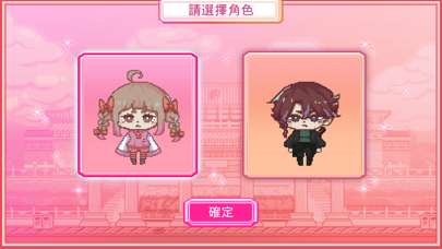 Screenshot 2 of 她和她的故事-故宮迷探 App