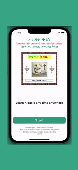 Game screenshot Kidase Tigrinya mod apk