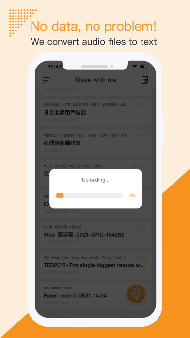 Yating: audio transcription Screenshot