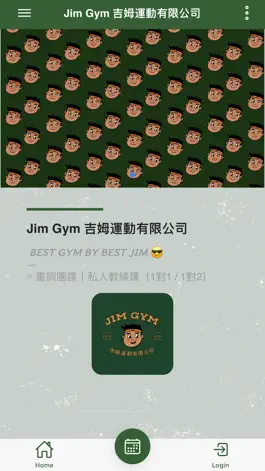 Game screenshot Jim Gym吉姆運動 mod apk