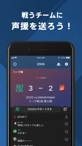 Game screenshot ZOOS 公式アプリ hack