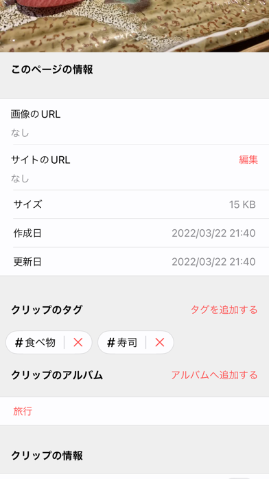 Screenshot #2 pour LikePics