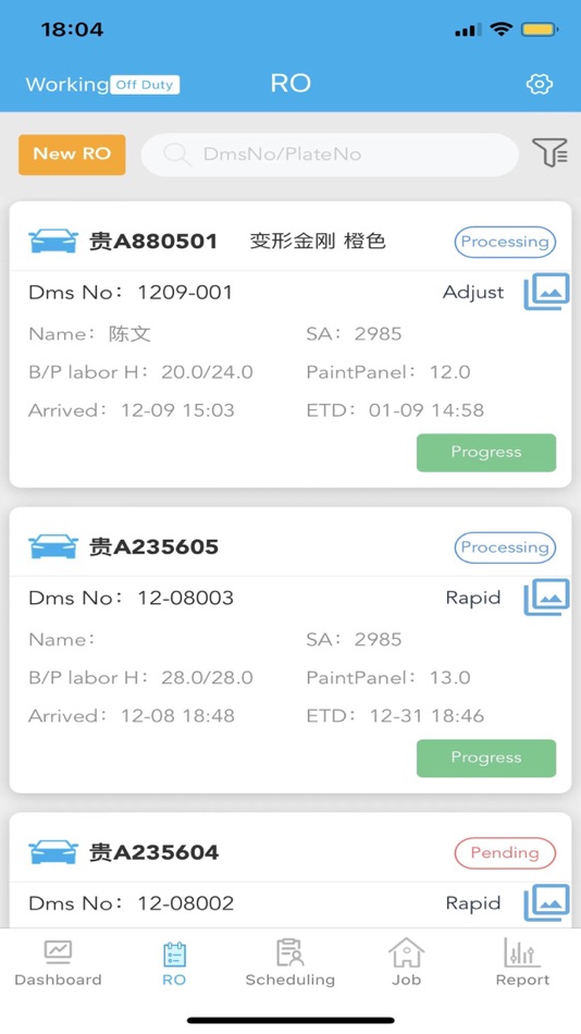 #5. Workflow Manager (iOS) Podle: 上海金的信息科技有限公司