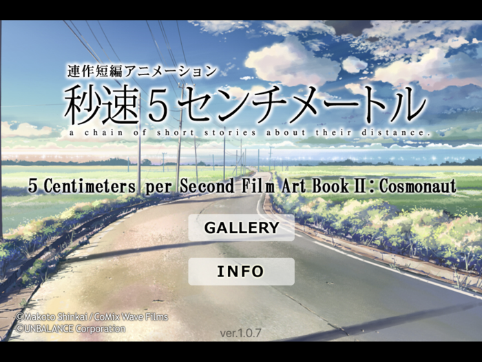 5cm per Second Film Book Ⅱ