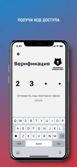 Game screenshot Модуль сотрудника КРС hack