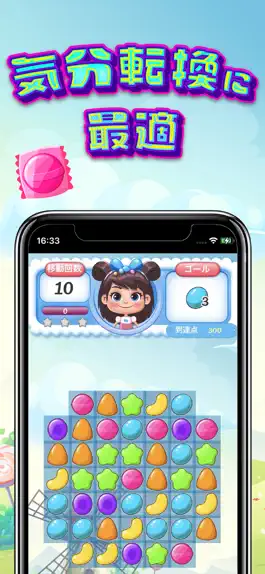 Game screenshot お菓子マッチ３ mod apk