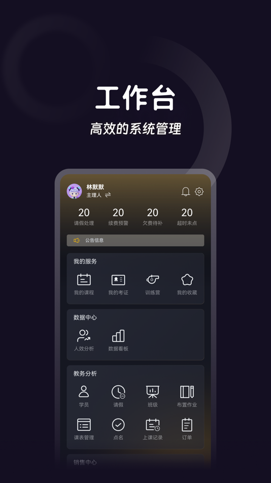 街舞猩球 - 1.5.03 - (iOS)