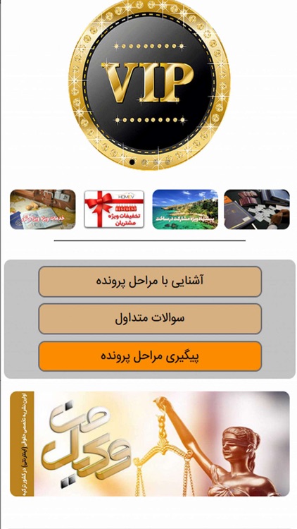 HomEv Group