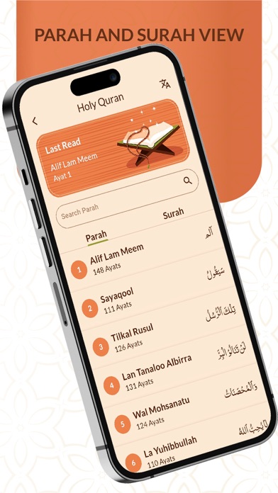 Al Quran MP3 القرآن الكريم Screenshot