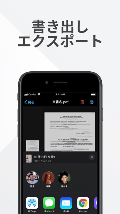 スキャンアプリ：PDF、ドキュメント、写真のおすすめ画像3