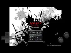 SERAPH eau rouge iPad image 1