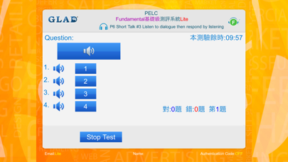 PELC Fundamental Lite Screenshot