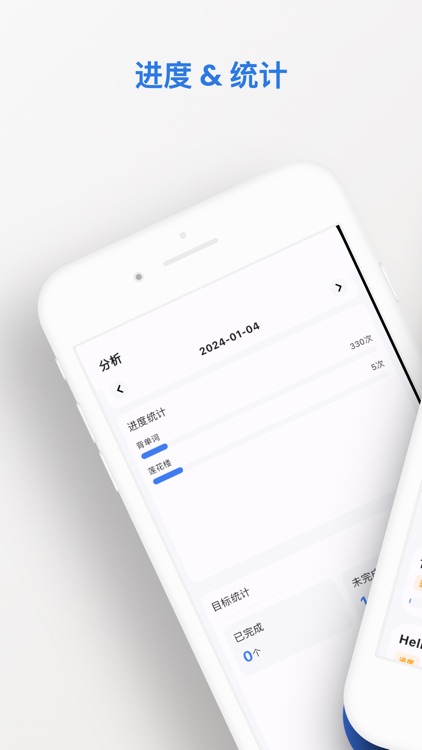 点滴进度-进度&专注&计数&倒数&目标&待办