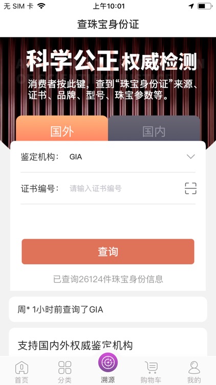 中宝平 screenshot-3