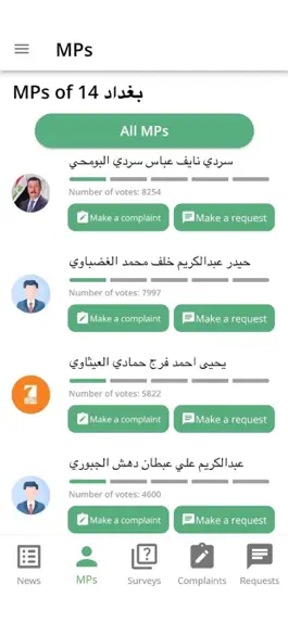 Game screenshot أنا البرلمان hack