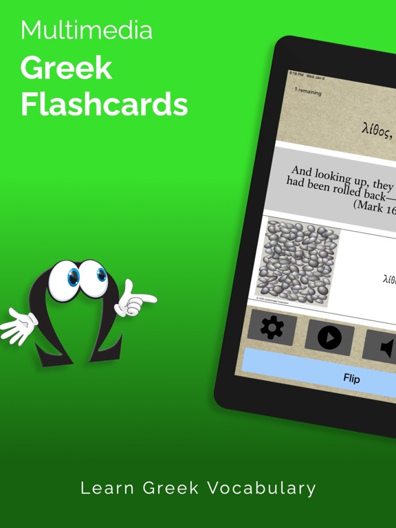 Screenshot #4 pour FlashGreek PRO - HD Flashcards