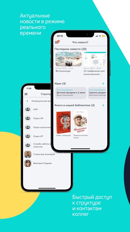 HRPortal By Iurii Shalaikin