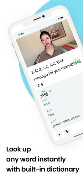 Game screenshot Sensei TV hack