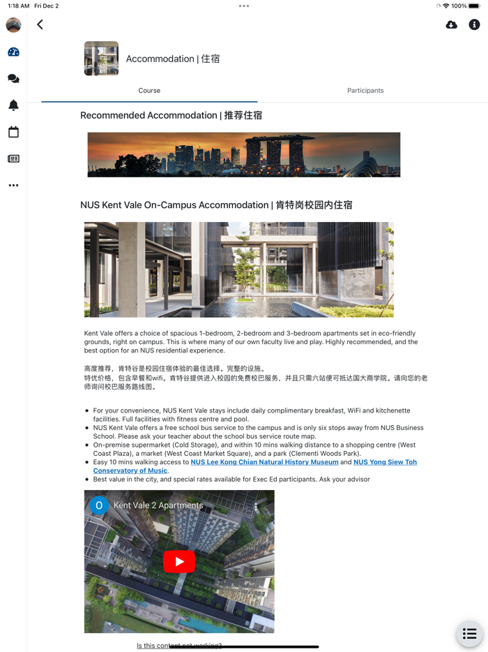 NUS Executive Education