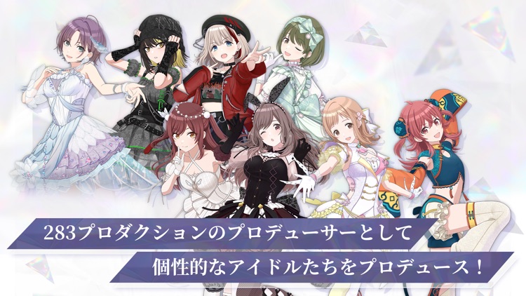 アイドルマスターシャイニーカラーズ SongforPrism