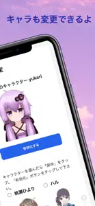 スタディフレンズ スマホの中の友だちと一緒に勉強しよう！ screenshot #3 for iPhone