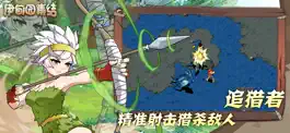 Game screenshot 伊甸园集结 apk