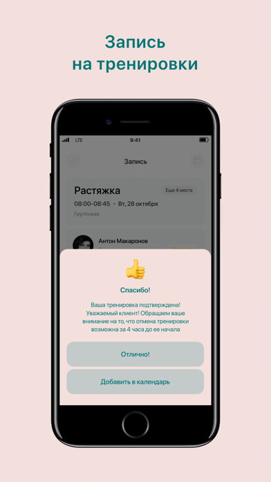 JustBreatheAnapa Screenshot