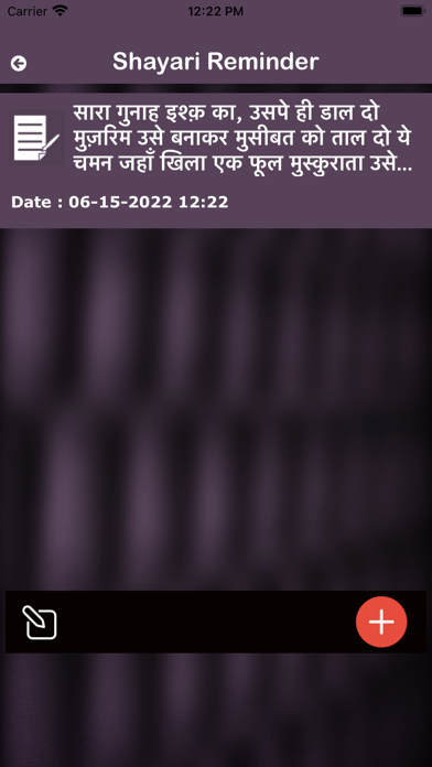 Hindi Shayari Status Latest Screenshot