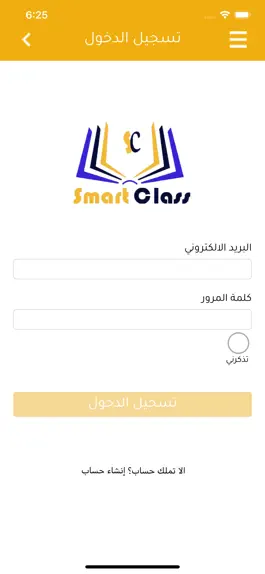 Game screenshot Smart Class Alzeer apk