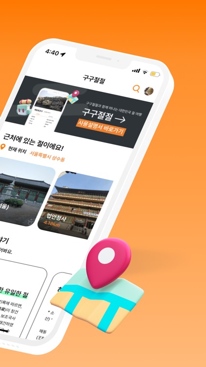 구구절절