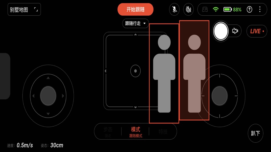 #2. MagicDog (iOS) Podle: Magic Atomic Robotics Technology (Wuxi) Co., Ltd