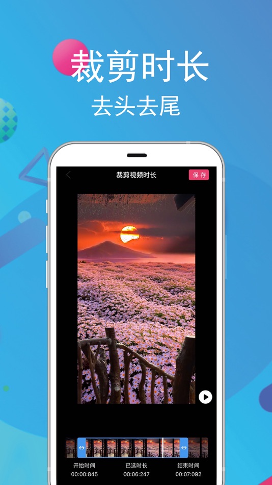 #3. 视频水印宝-专业水印视频编辑制作 (iOS) 作者: 振宇 龚