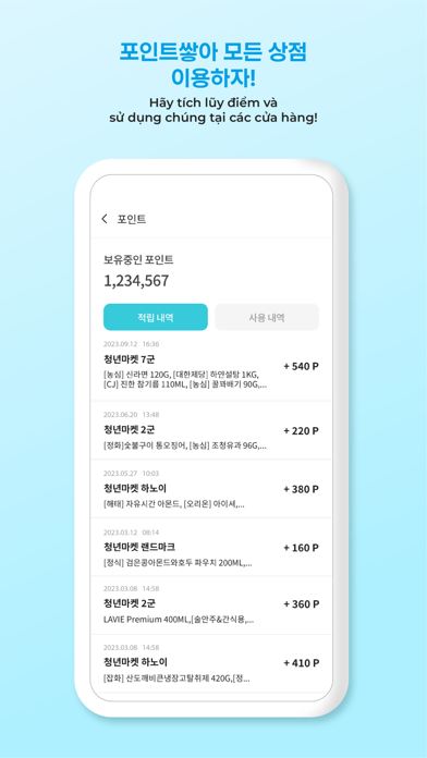 YOUTH DELIVERY Screenshot
