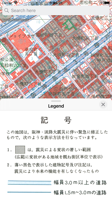 Kansai Jisou Maps Screenshot