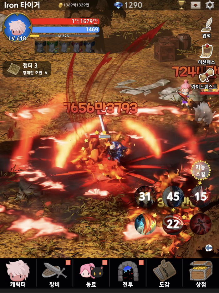 Blood Knight  Idle Action RPG