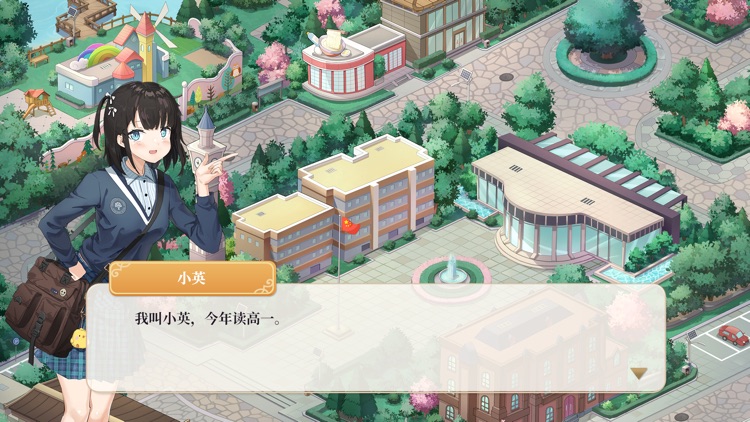 新英才云平台 screenshot-4