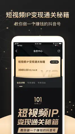 Game screenshot 果多向上 hack