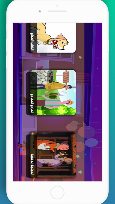 Kalam Screenshot
