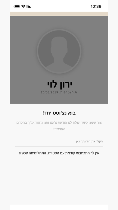 Baba Yoga Screenshot